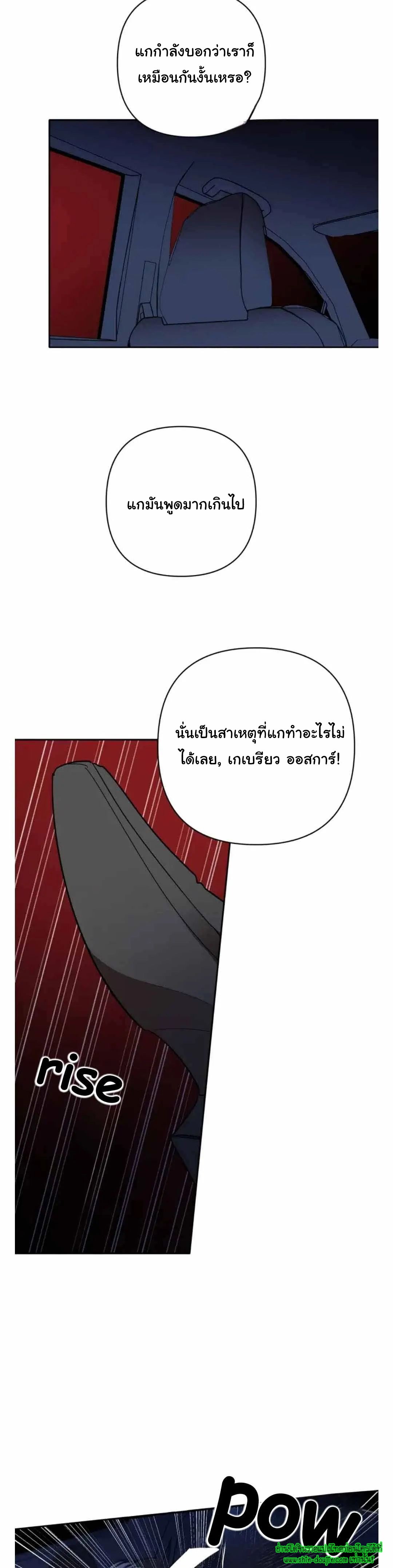 Dear My Killing EP 23